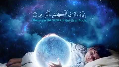 تلاوة رائعة بصوت جميل يأخدك إلى عالم أخر و تأمل صوت عذب