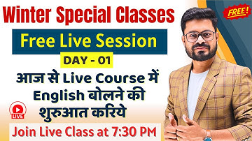 Day 1 | Winter Special Basic to Advanced Course - Live Session | English Speaking Practice