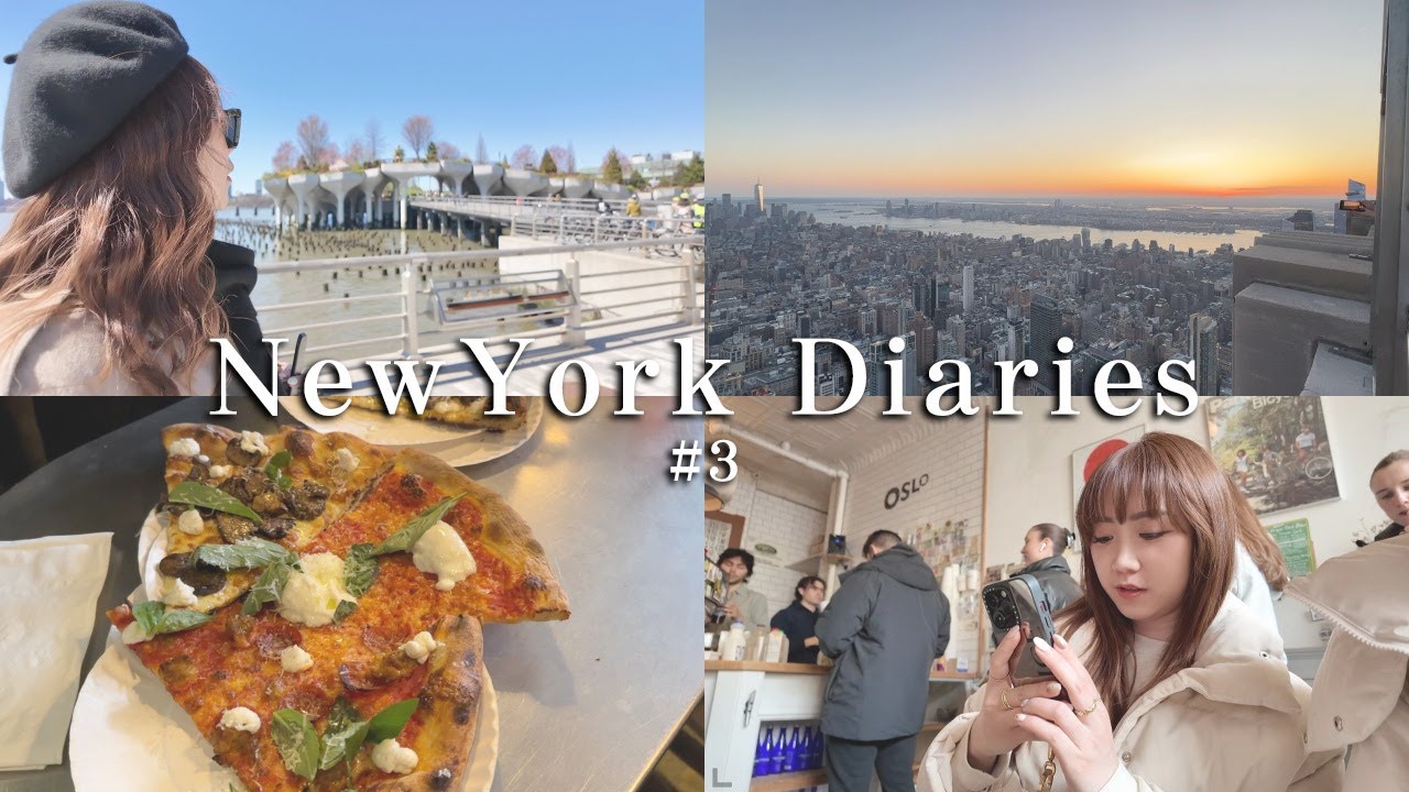 NY Diaries｜暴走兩萬五千步！Little Island散步、吃龍蝦！帝國大廈的夕陽、西村要吃的Pizzan、古根漢美術館 New York Vlog│Hey I'm Alice