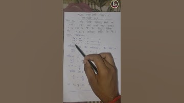 Class-11 Maths Chapter 8 Exercise 8.2 Question No 17 Important Question Ncert Book Solutions