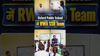 RWA SSB Team in Oxford Public School #rwa #ssb #ssbinterview