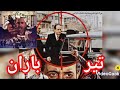 فیلم ایرانی تاریخی و حماسی تیرباران کامل فیلم فیلم ایرانی فیلم قدیمی Filmirani یوتوب فارسی 