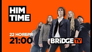 HIM TIME on BRIDGE TV 22/11/2018