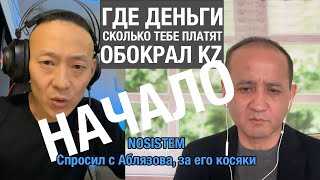 Это видео Заблокировал тикток, но так, что бы его не могли увидеть жители Казахстана.