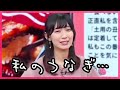 【檜山沙耶】経費で鰻丼が食べれると期待していたお天気お姉さん【ウェザーニュースLiVE】