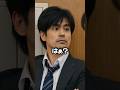 卒業式で手本を示さない男の末路 #おもしろ #ジョーク #スカっと