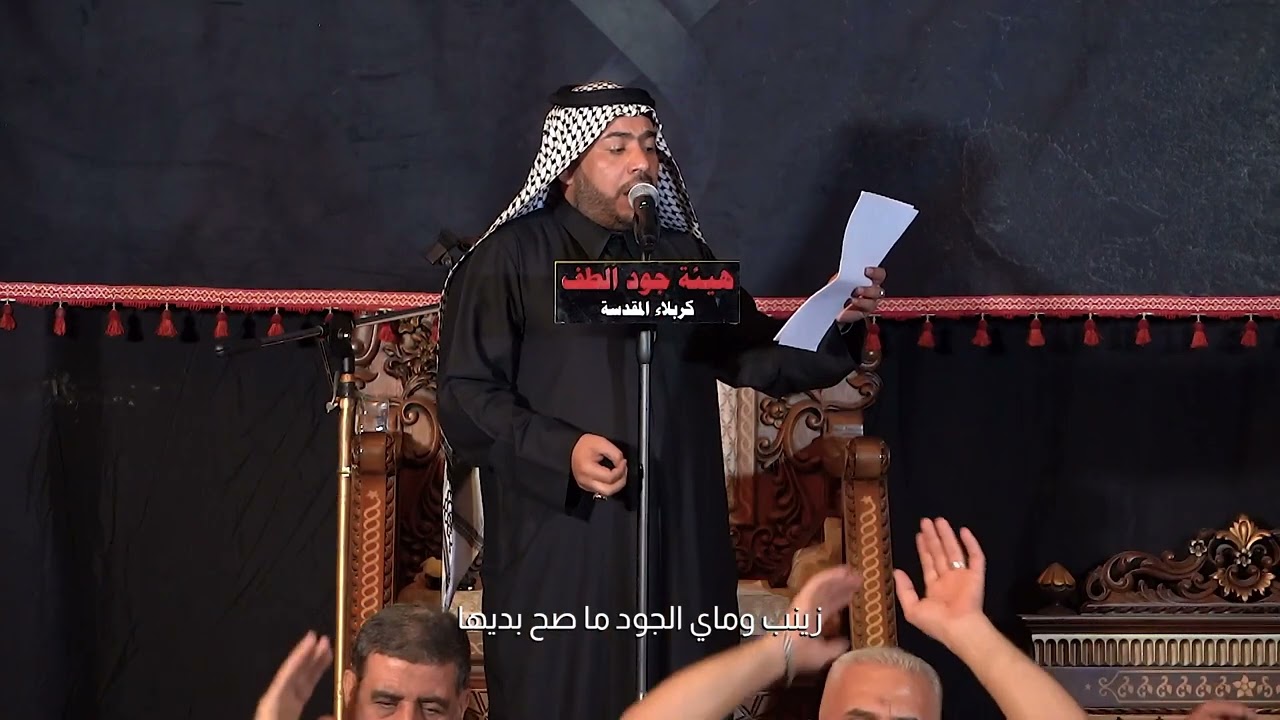 بالخدمه | الرادود حسين الزغير الكربلائي