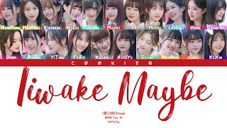 AKB48 Team SH - Iiwake Maybe (借口而已Maybe) (Chi/Pin/Eng Color Coded Lyrics)