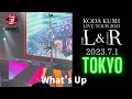 [4K]倖田來未 - What&#39;s Up / KODA KUMI LIVE TOUR 2023 -angeL- (2023.7.1 東京)