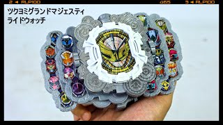 Download lagu 仮面ライダーツクヨミグランドマジェスティライドウォッチライドウォッチ Kamen Rider Tsukuyomi Grand Majesty Ridewatch (Kamen Rider ZiO)
