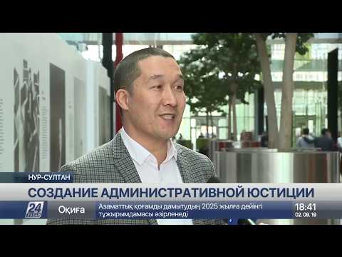 От чего будет зависеть эффективность работы административной юстиции