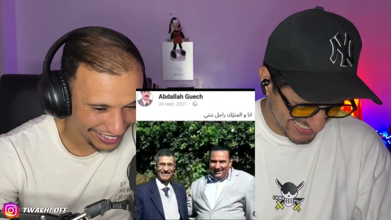 ميمز تونس و دزاير ففيديو واحد 😂 غيهربلك بالضحك 🇩🇿🇲🇦🇹🇳