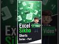 Excel Speed Boost- Series EP3 #ExcelTips #ExcelHindi #excel #exceltutorial #viral #trending #shorts