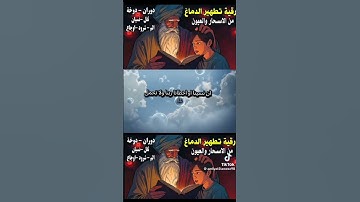 #تلاوات #اكسبلور #المصحف #دويتو #قرآن #duet #تيك_توك #لايك #يصلك #الرحمن #اكسبلور #القرآن_الكريم