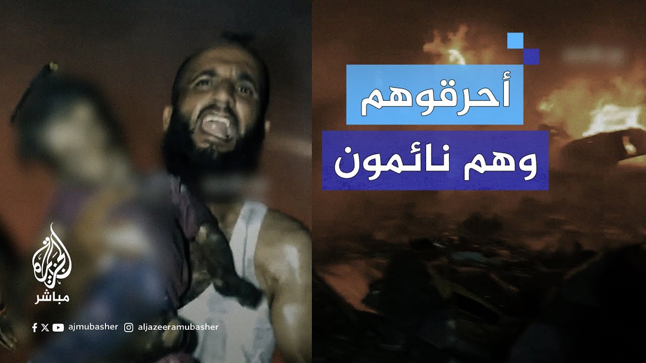 “أطفال محـروقون”.. شـ ـهداء ومصابون جراء قـصف الاحتلال الإسرائيلي مدرستين غربي مدينة غزة