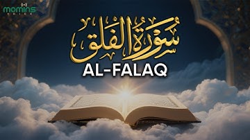 Surah Al-Falaq | Protection from Every Evil | Seek Refuge in Allah from Black Magic | Surah Falaq