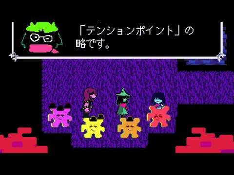 DELTARUNE デルタルーン3セット DELTARUNE」－ Chapter 1 セット - Fangamer Japan