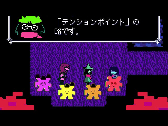 DELTARUNE デルタルーン3セット DELTARUNE デルタルーン3セット