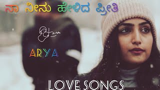 Na ninu helida preeti || New Kannada Songs || Love Songs || Feelings Songs || Arya Love Songs