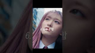 출처:플리어 #아이브 #ive