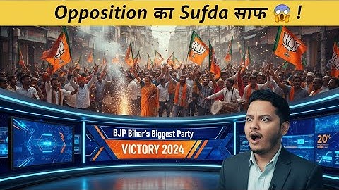 NDA 200+ Seats! Modi Wave Again 😱 Rahul Gandhi Camp Faces Big Setback 🤐 Bihar Results😱😱