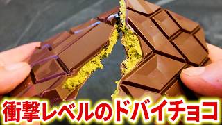 It's back on sale!? The Japanese confectionery shop's super