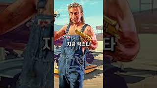 GTA6 출시일 확정ㄷㄷ