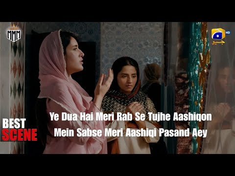 Mann Mast Malang | Best Scene 18 | Episode 06 | Danish Taimoor | Sahar Hashmi