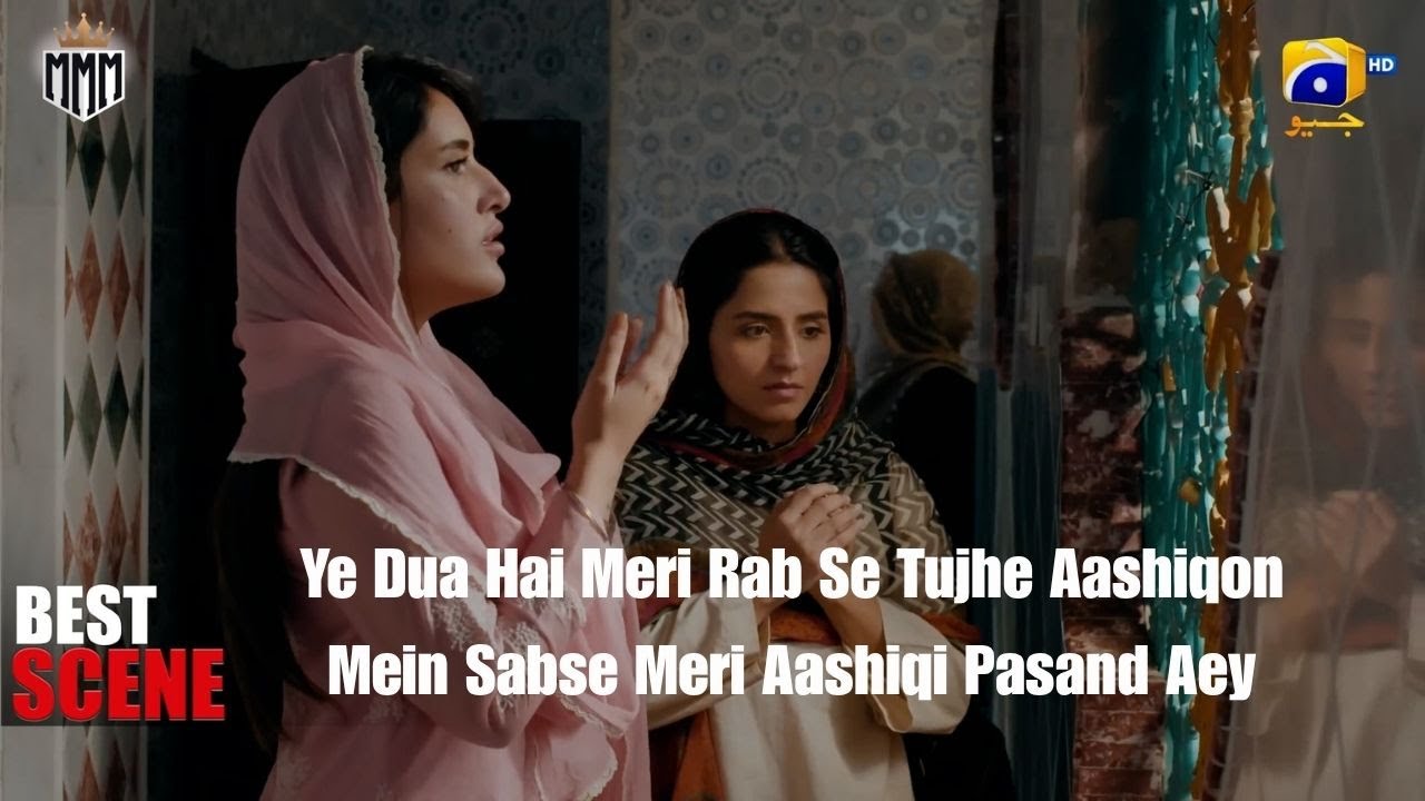 Mann Mast Malang | Best Scene 18 | Episode 06 | Danish Taimoor | Sahar Hashmi