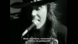 Richie Sambora - Stranger In This Town / Bg subs (вградени)