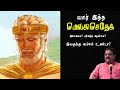   who was melchizedeksuresh ramachandran messagestamil bible facts