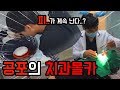 (sub)치과 치료중 입에서 피가 계속 나온다면?? ㅋㅋㅋ What if the blood keeps coming out of your mouth? (feat 급식왕 쎄리)