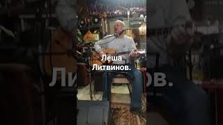 Стерлитамак