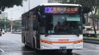 「首都客運」藍36路線 往汐止社后 EAL-1652 創奕金旅弘鉅電動巴士 2022/10/12攝
