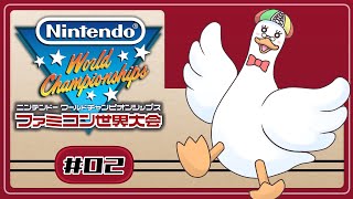 【#ファミコン世界大会/#nintendoworldchampionships 】あひるのゲーム雑談・ファミコン世界大会 Vol.2【個人勢Vtuber】#つきのおと