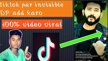 How to make invisible dp on tiktok//tiktok par invisible dp kaise kare/dp hide kaise kare tiktok par