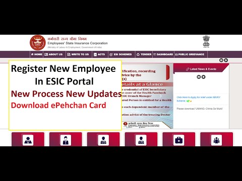 How to register new employee in esic portal | Generate IP number | Register new employee in ESIC