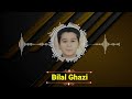 Quran Bilal Ghazi Germany Surah Al Maidah English Subtitles Quran Bilal Ghazi Germany Surah Al Maidah English Subtitles