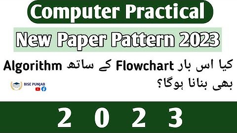10th Class Computer Science Practical Paper Pattern 2023 || Matric Computer Practical Paper 2023