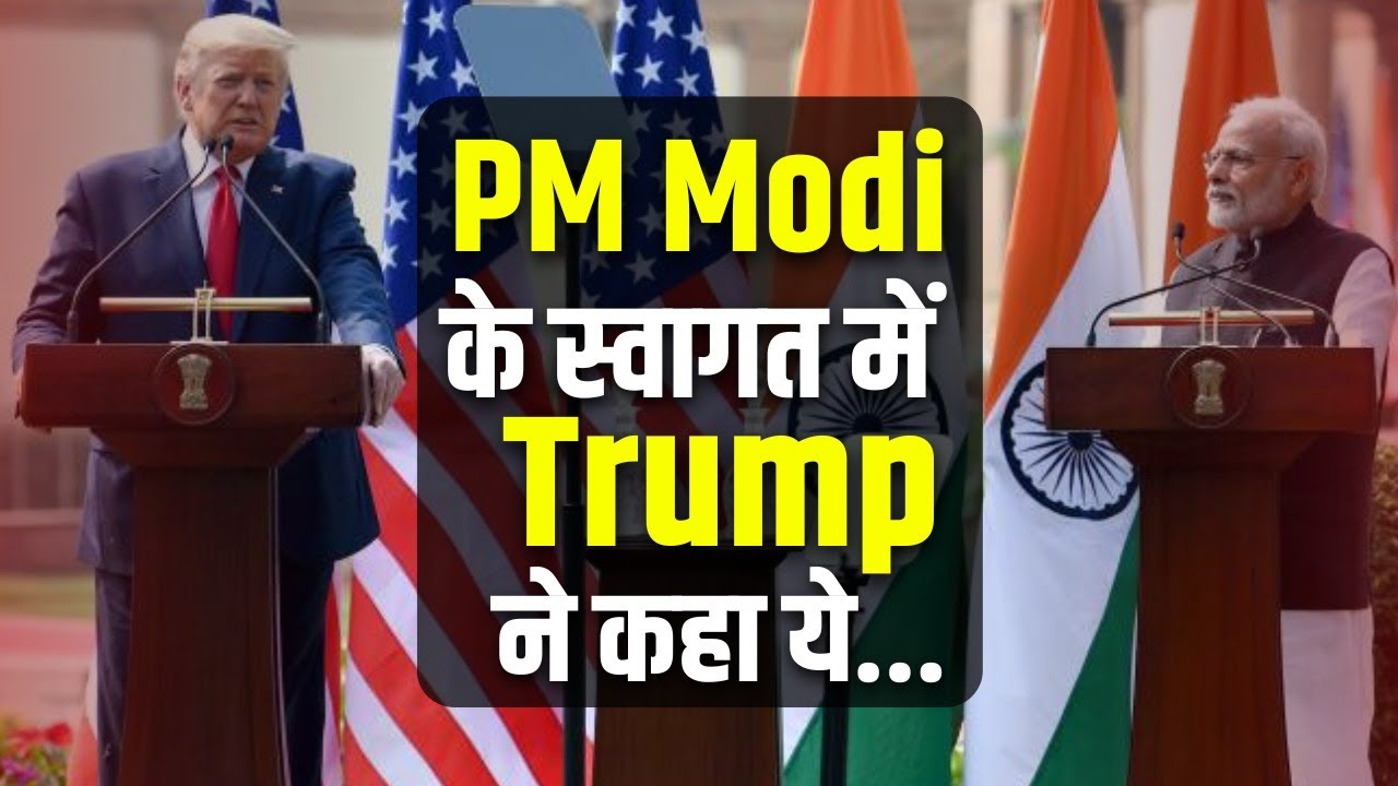 US News Live | Trump Welcomes PM Modi | Trump Speech on Modi | World ...