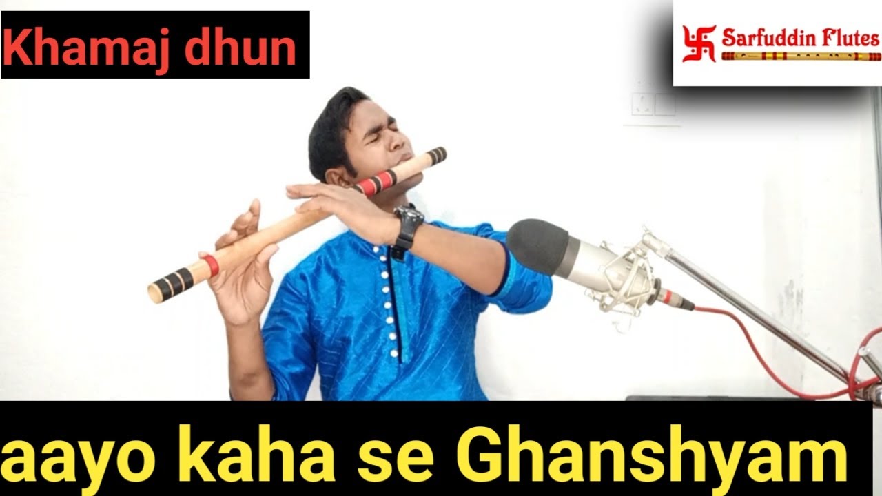Aayo Kaha Se Ghanshyam........   (Khamaj   dhun)  by md salim
