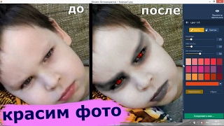 Мейкап в фоторедакторе! Брови, ресницы, губы, контуринг – как настоящие! До и после. Мейкап в фоторедакторе! Брови, ресницы, губы, контуринг – как настоящие! До и после.