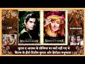 मुग़ल-ए-आज़म के प्रीमियर पर नहीं गए थे, दिलीप कुमार और मधुबाला ?#mughaleazam #dilipkumar #madhubala