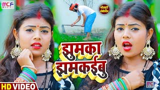 2021 का सुपरहिट धोबी गीत HD Video | झुमका झमकईबु | Khusbu Raj & Abhay singh | Dhobi Geet New