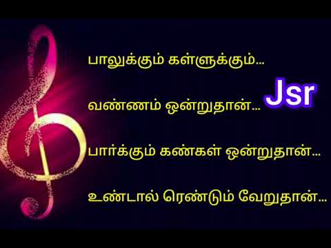 ஒரு பொய்யாவது சொல் கண்ணே | Oru Poiyavathu Sol Kannae Song with Lyrics.... ❤️ Prasanth songs...