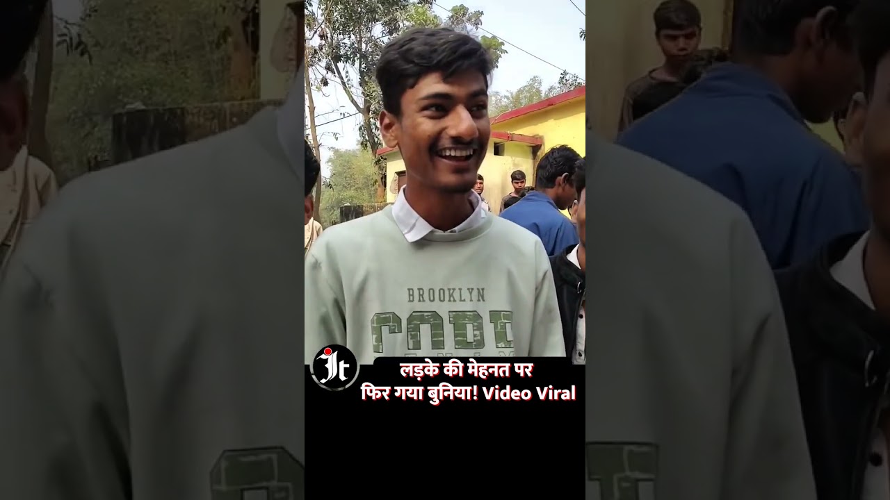 मेहनत की कॉपी, इनाम में बुनिया – Video Social Media पर Viral!  