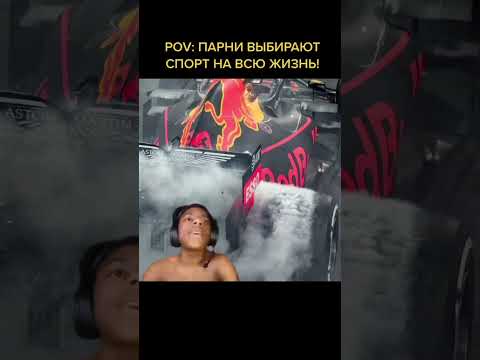 POV: парни выбирают спорт на всю жизнь!! #баскетбол #спорт #нба #тренировки