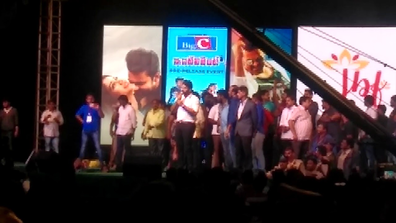 Rajahmahendravaram intelligent audio pre release