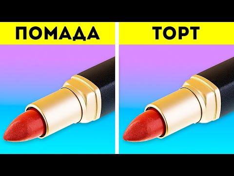ПОТРЯСАЮЩИЕ РЕЦЕПТЫ И ИДЕИ УКРАШЕНИЯ ТОРТОВ