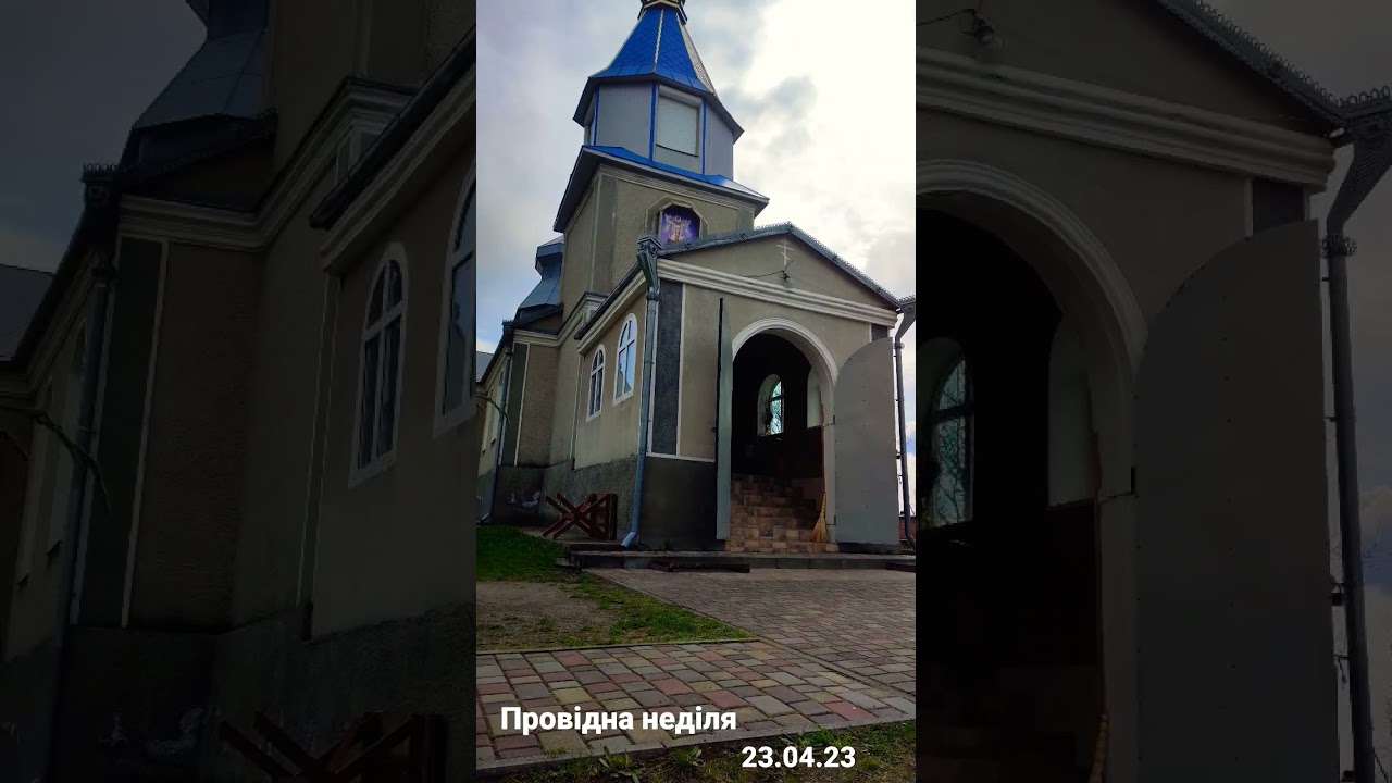 Немов ангел в небі